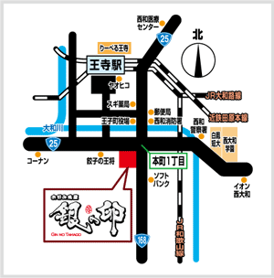 銀の卵　王寺店